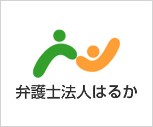 離婚後の生活保障金の支払を受けた事例